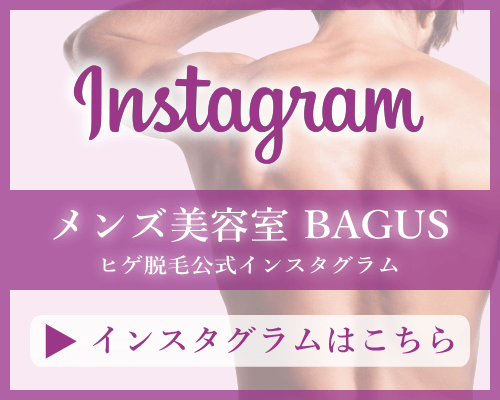 公式インスタグラム