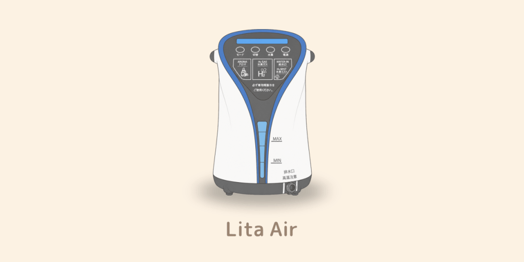 水素吸入器リタエアーの購入｜三羽信比古博士監修｜正規取次店 BAGUS Inc.
