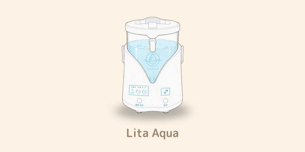 水素生成器リタアクアの購入｜三羽信比古博士監修｜正規取次店 BAGUS Inc.