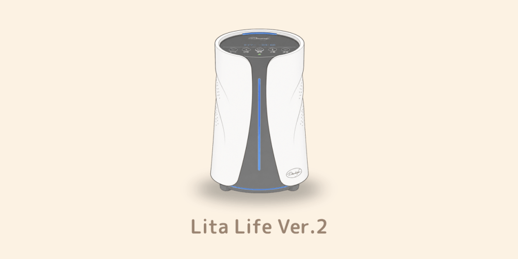水素風呂リタライフVer.2の購入｜三羽信比古博士監修｜正規取次店