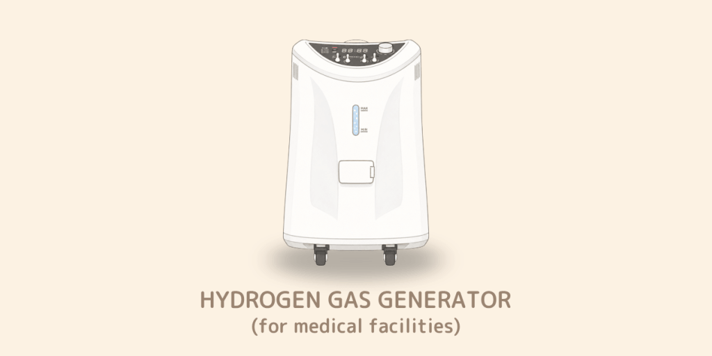 医療機関用水素吸入器の購入｜日本先端医療財団｜正規取次店 BAGUS Inc.