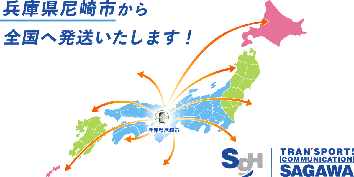 水素吸入器を最短翌日にお届けします。