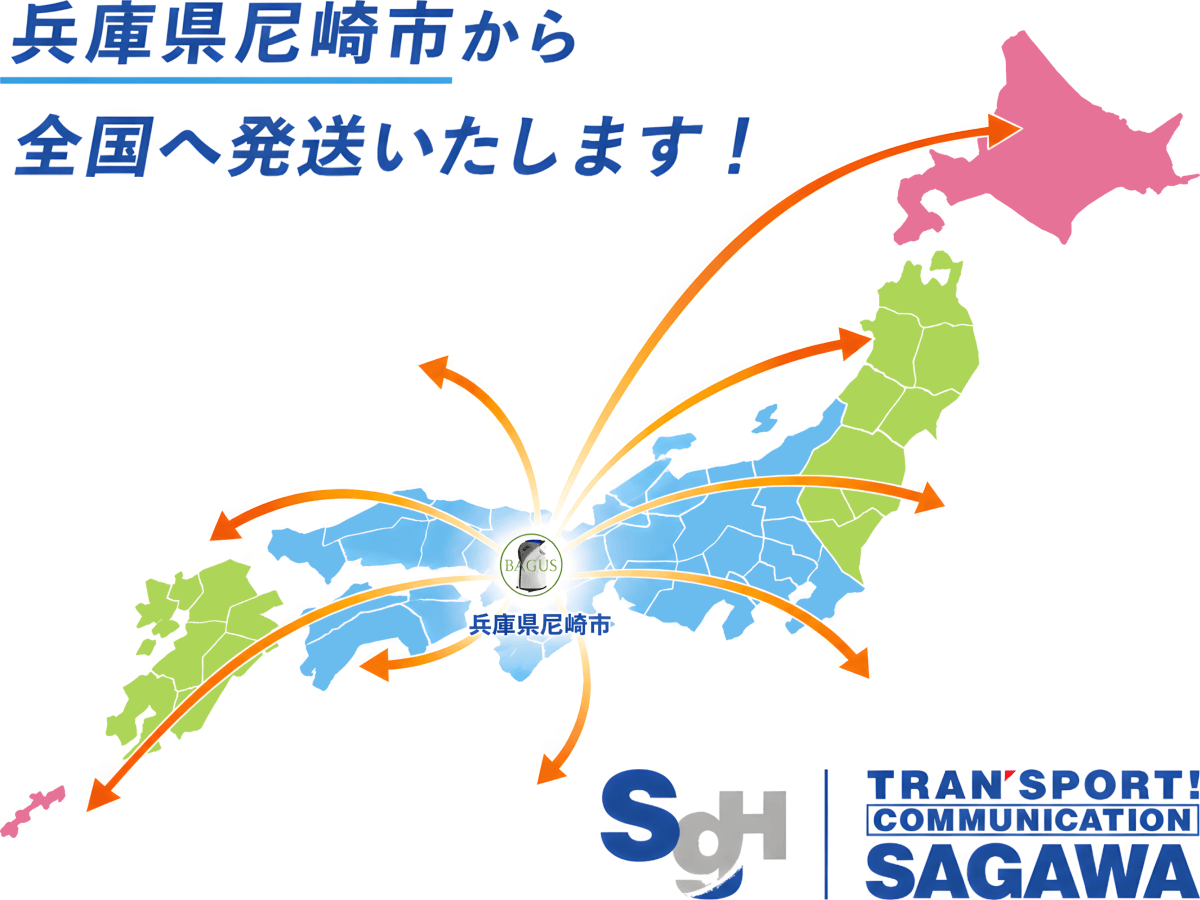 水素吸入器を最短翌日にお届けします。
