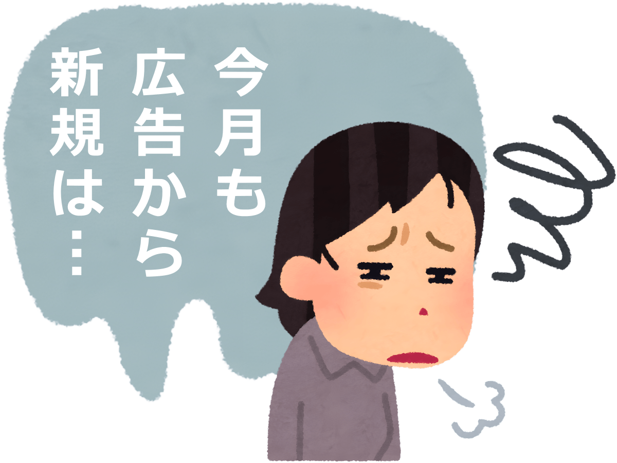レンタルの集客をアドバイス