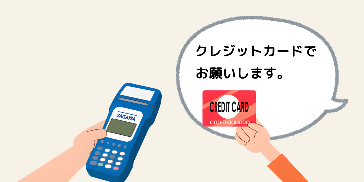 水素吸入器の購入方法