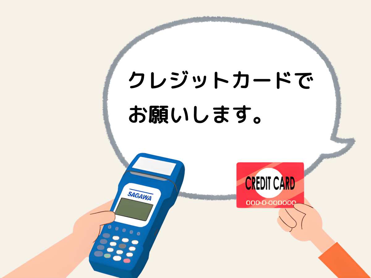 水素吸入器の購入方法