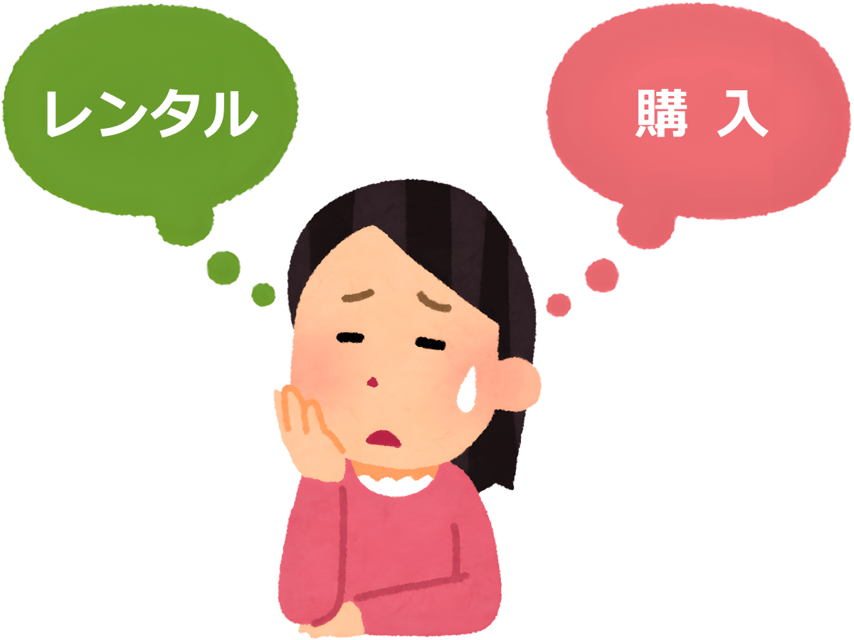 水素吸入器の購入に関するお問い合わせ