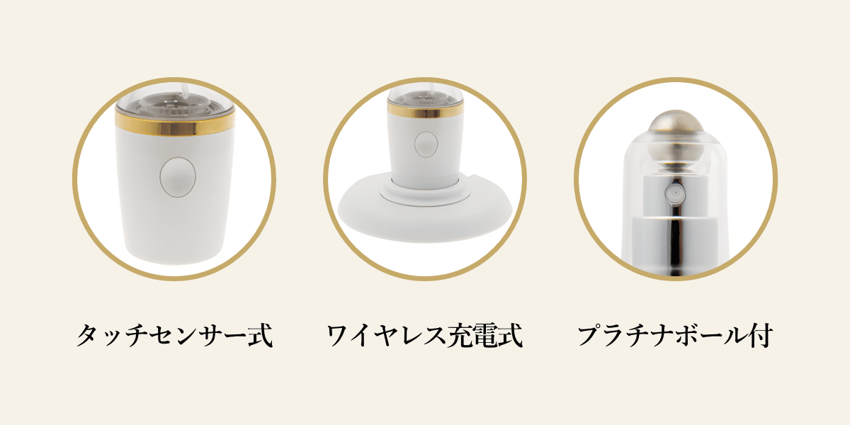 プラチナボールが付いた水素ミスト