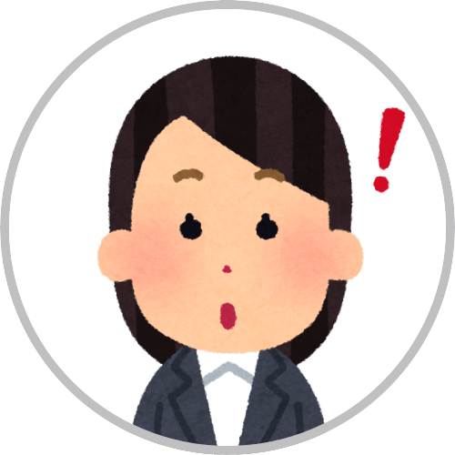 質問するユーザー