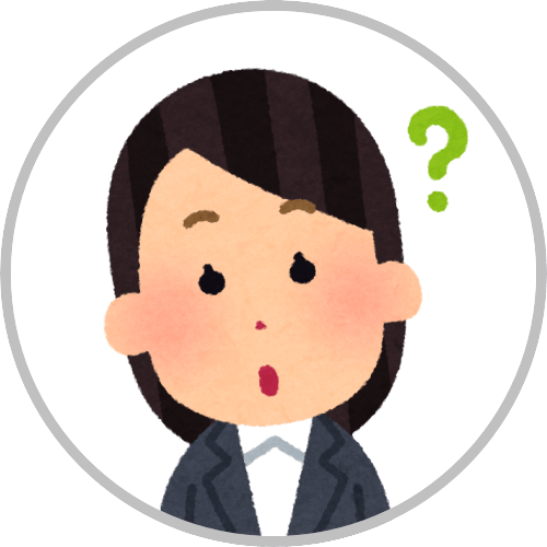 質問するユーザー