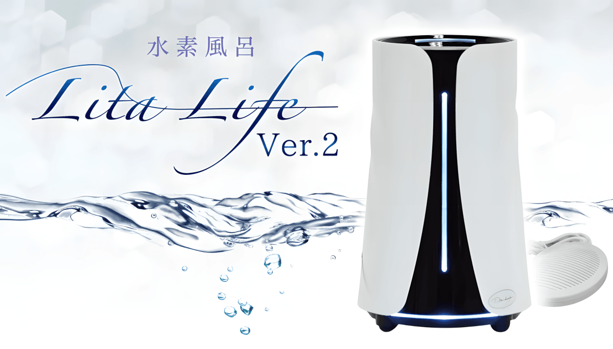 水素風呂入浴であなたの素肌に感動を