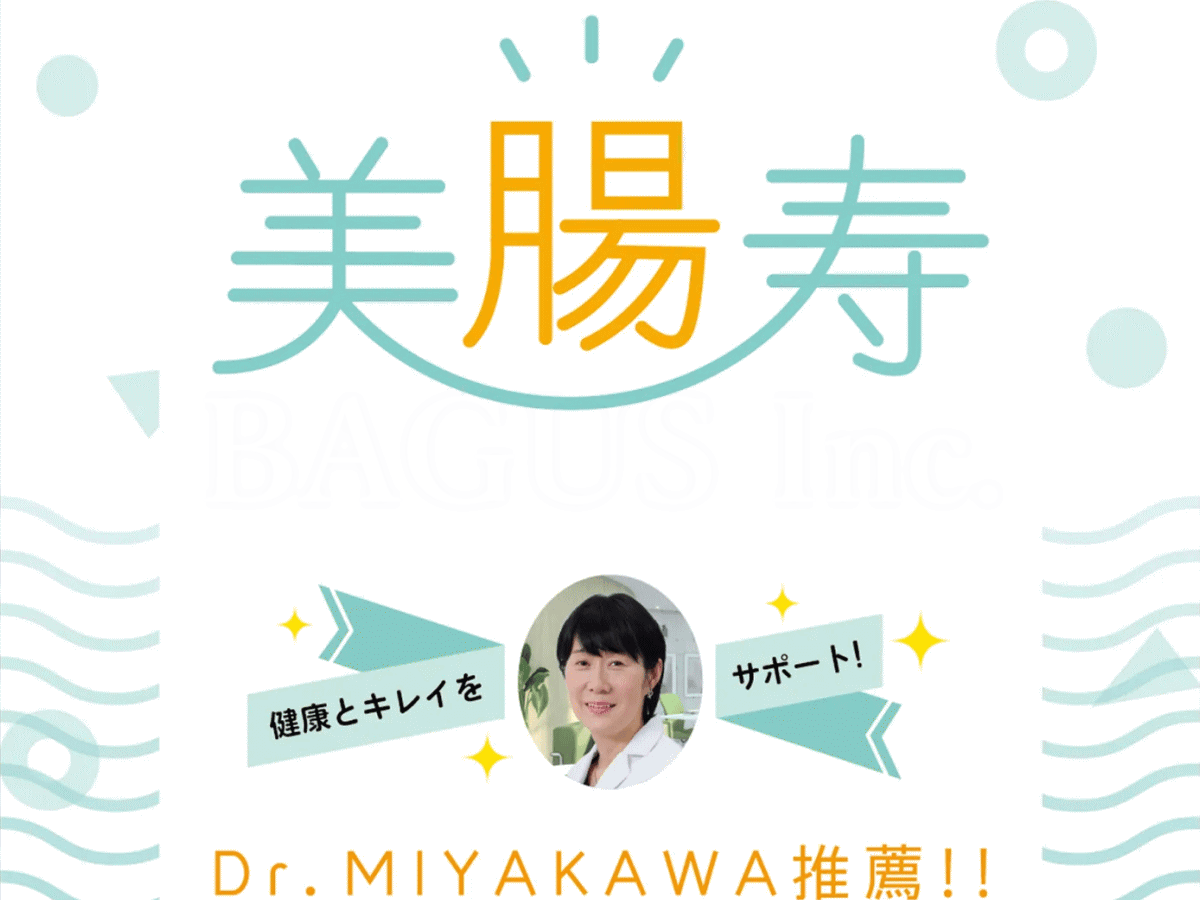 宮川路子医師が推薦する納豆サプリメント
