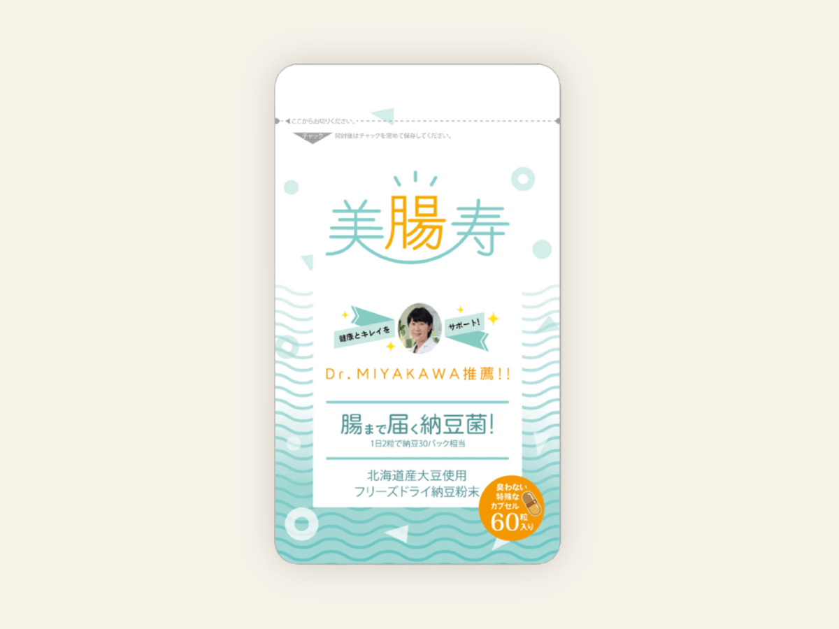 納豆サプリの製品情報