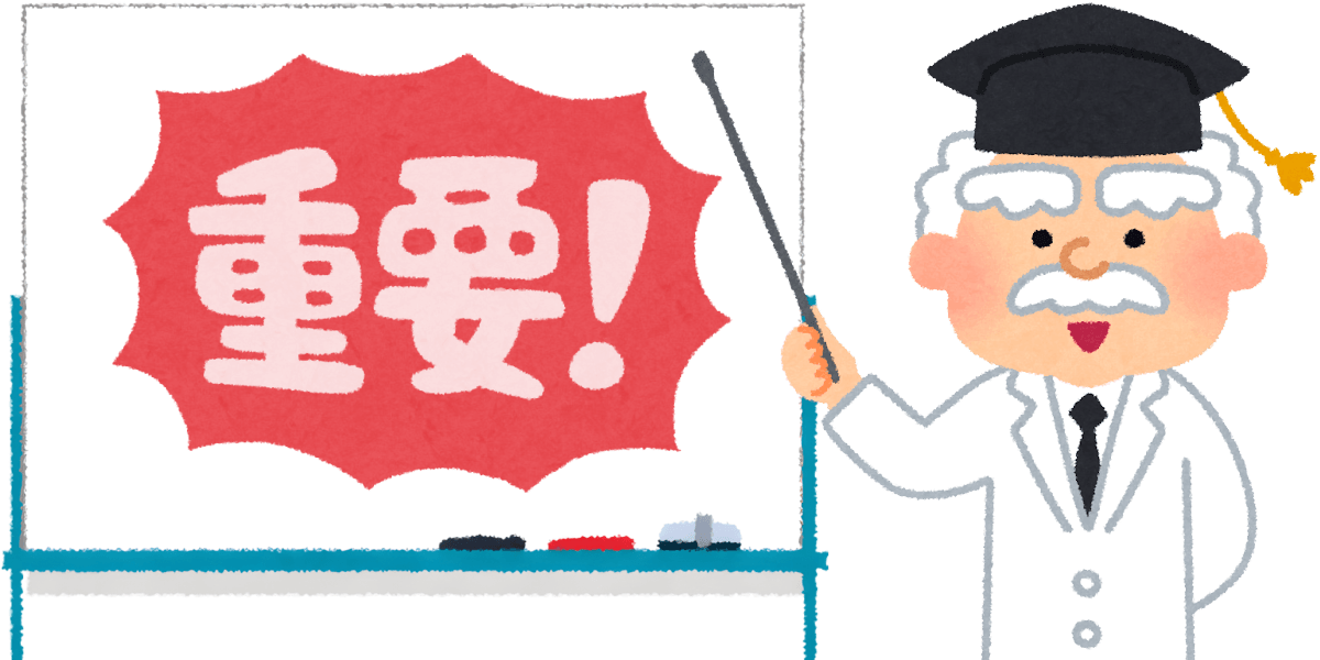 水素吸入器の取り扱いに関する免責事項
