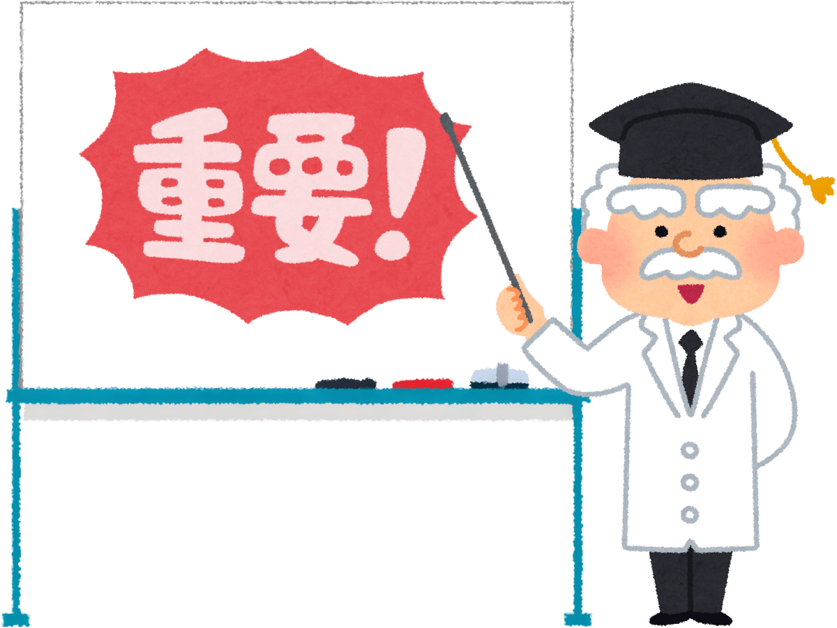 水素吸入器の取り扱いに関する免責事項