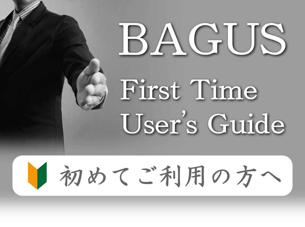 ご利用ガイド メンズ美容室のご利用ガイド