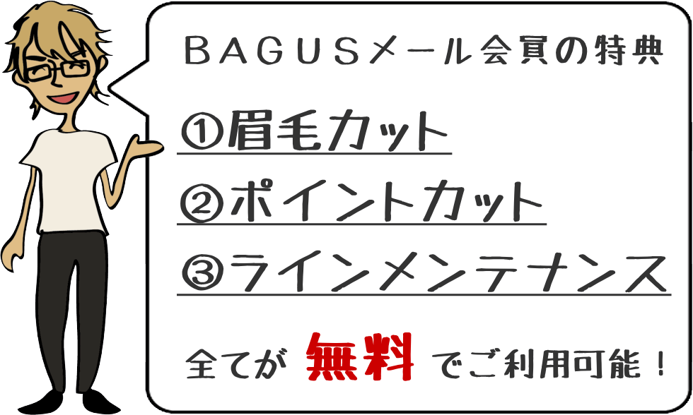 サービスに関しての回答