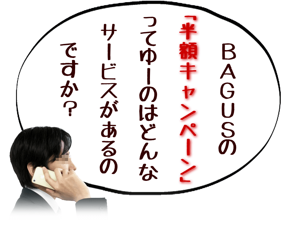 ②お知り合いの方をご紹介