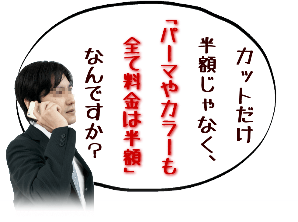 ④コースメニューをご注文