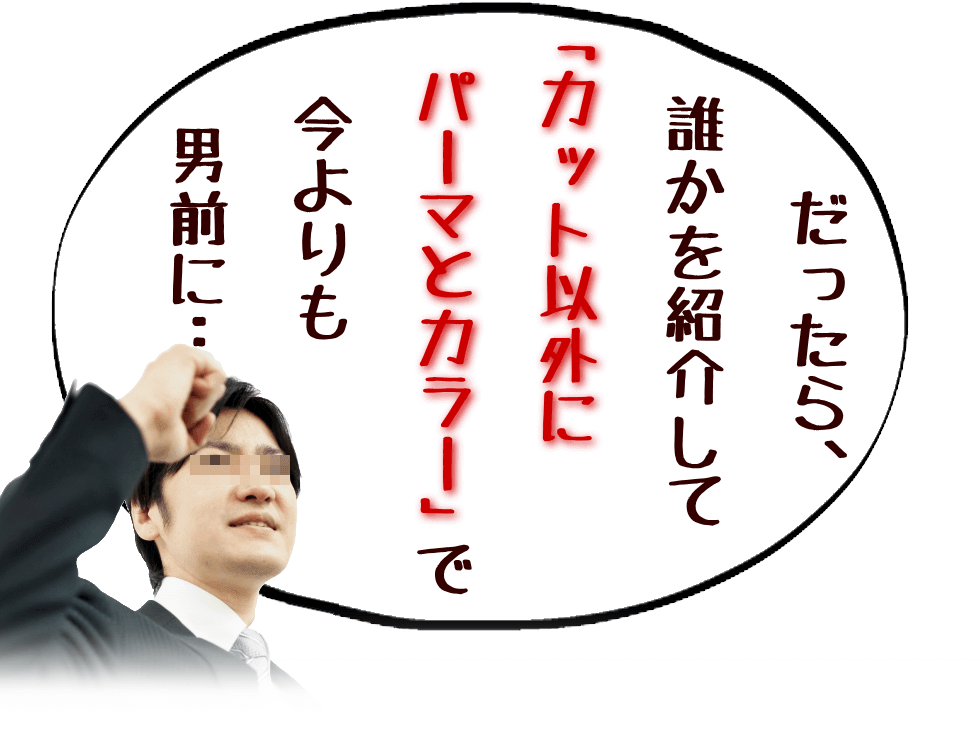 ⑥お支払い合計金額が半額