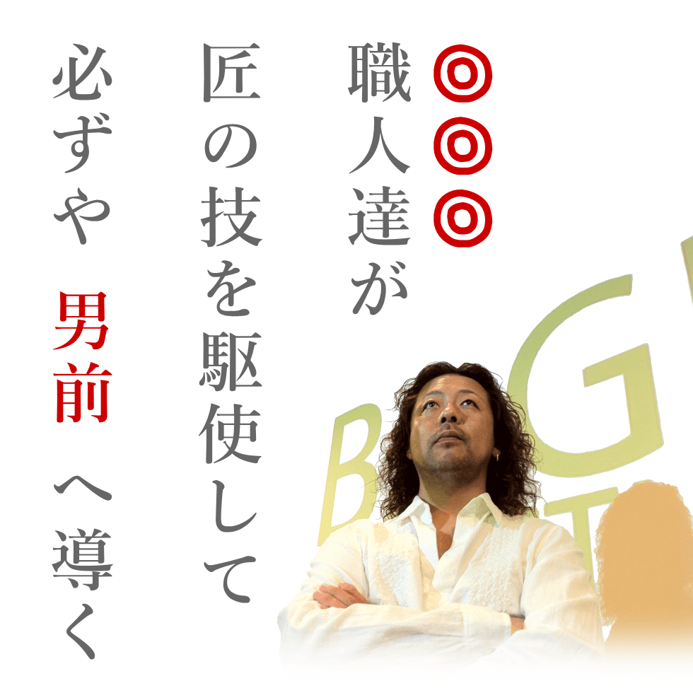 スタッフ紹介 スタッフ紹介
