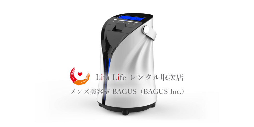 中古 家庭用水素生成器 リタエアー