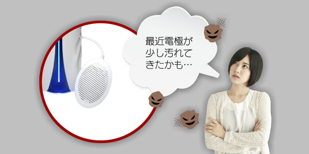 リタライフのお手入れ｜水素風呂のレンタルはリタライフ