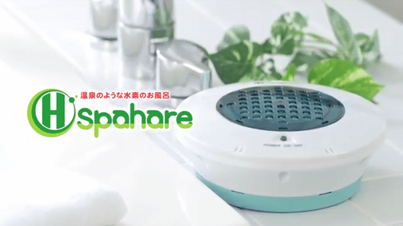 □FLAX フラックス Spahare NEO スパーレ ネオ FLSP-14N 水素風呂 バス