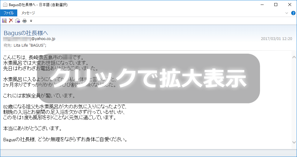 かかとのひび割れが改善