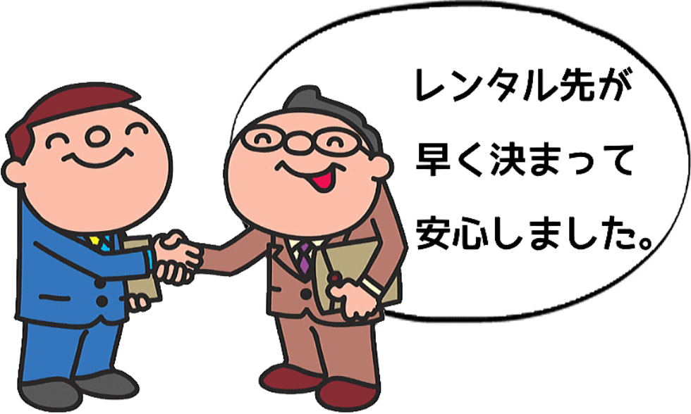 レンタルが決まればオーナー報酬として毎月2,500円 水素風呂レンタルオーナーの報酬