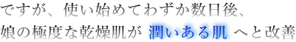 水素風呂リタライフのレンタル事業