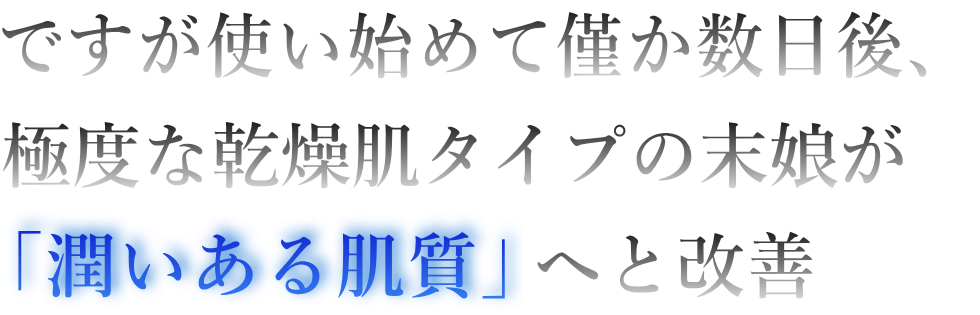 水素風呂リタライフのレンタル事業