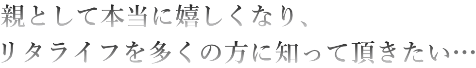 水素風呂に入浴して改善