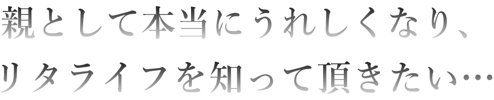 水素風呂に入浴して改善