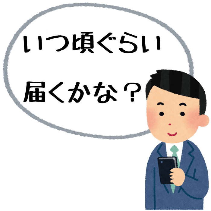 某取次店でレンタルオンライン決済