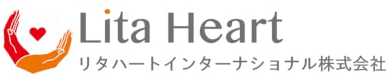 リタハートインターナショナル株式会社 リタハートインターナショナル株式会社