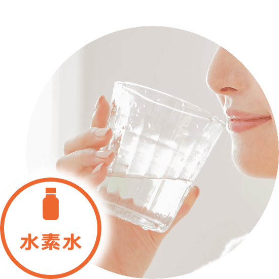 高濃度水素水