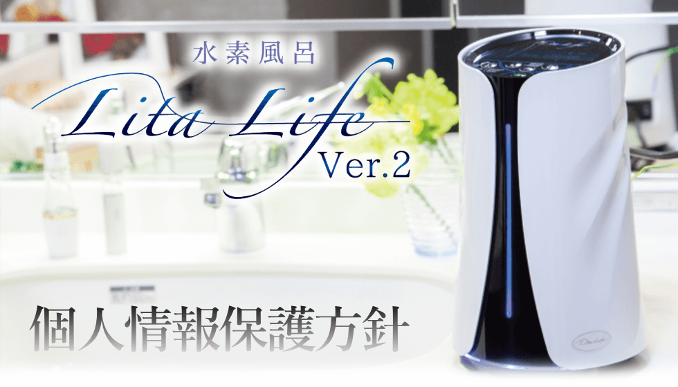 個人情報保護方針 レンタルサイトの個人情報保護方針