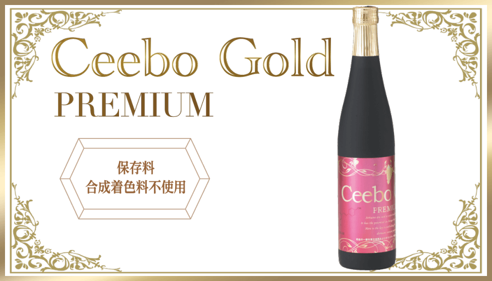 Ceebo Gold Premium