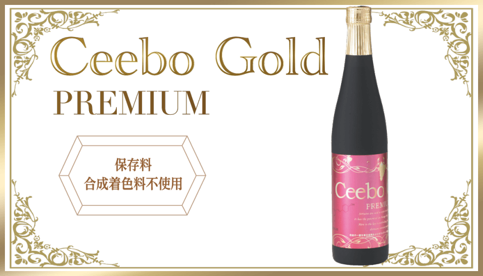 Ceebo Gold Premium Ceebo Gold Premium