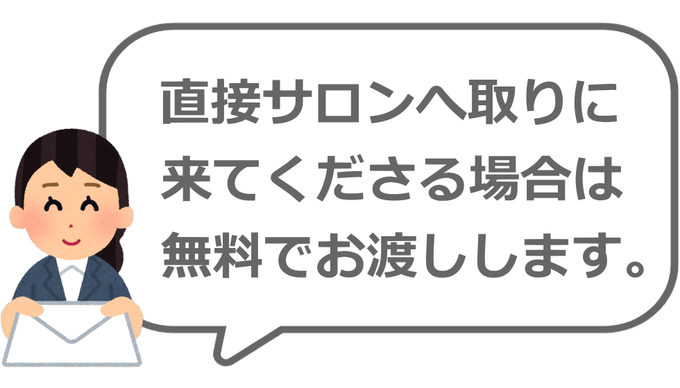 レンタル申込書の無料配布