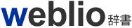 Weblio辞書 Weblio辞書