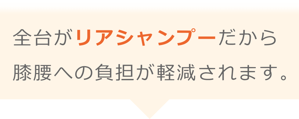 理容師の体調を考えた職場環境