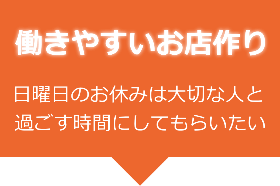 理容師ならこんなサロンで働きたい！